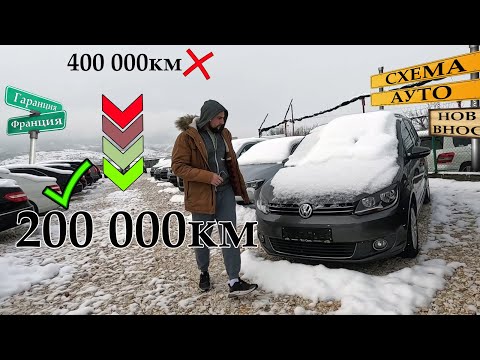 Видео: 100% от Колите с Въртяни Километри. ЕП.5