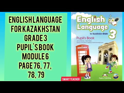 Видео: Ағылшын тілі 3-сынып 76, 77, 78,79 бет English Language grade 3 Pupil's book  Module 6 Page 76-79