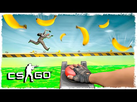 Видео: ОСТОРОЖНО!!! ЭТОТ БАНАН УБЪЕТ ТЕБЯ!!! ЛОВУШКИ В CS:GO!!