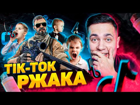 Видео: РАЗОБЛАЧЕНИЕ CS:GO ЛАЙФХАКОВ #58 ТИК ТОК ПРИКОЛЫ