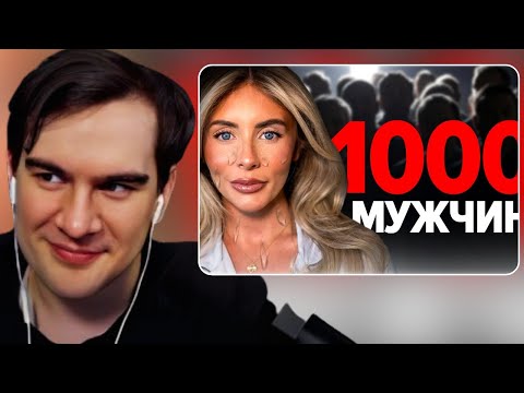 Видео: БРАТИШКИН СМОТРИТ: ОНА ЭТО СДЕЛАЛА! - сомнительный рекорд Bonnie Blue - 1000 мужчин за день