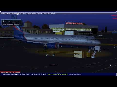 Видео: Рейс Воронеж - Волгоград | UUOO - URWW | Boeing 737-800 | VATSIM | AFL201|