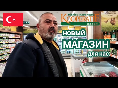 Видео: ОТКРЫЛИ для себя НОВЫЙ МАГАЗИН с ПРИЯТНЫМИ ЦЕНАМИ ✅ ОБЗОР