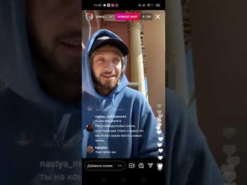 Видео: ЖЕНЯ МИЛЬКОВСКИЙ ПРЯМОЙ ЭФИР. ПРО ПАСХУ. О СМЕРТИ