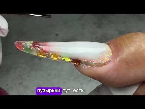 Видео: Аквариумный осенний дизайн наращивание 1 ногтя, часть 2
