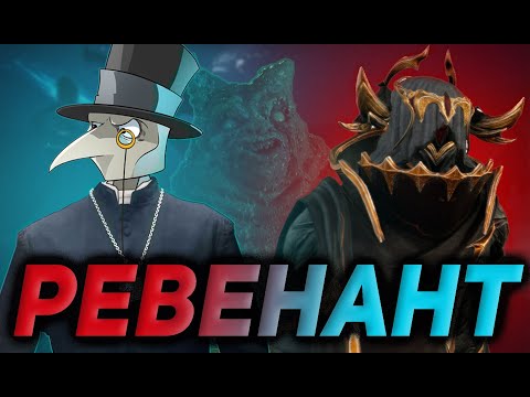 Видео: Зачем "ОНО", если есть Ревенант?
