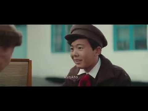Видео: МЕНИН АТЫМ КОЖА 2