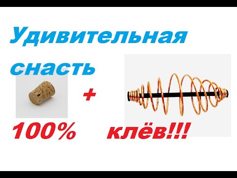 Видео: Как я раньше так сделать не придумал.Плавающая кормушка.