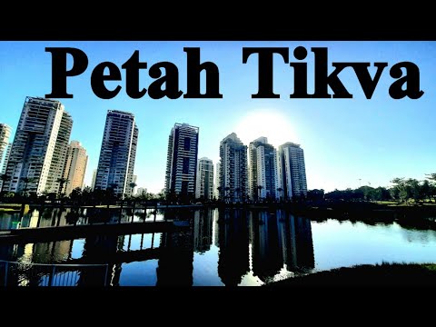 Видео: Большой парк.Экологический пруд.Big Petah Tikva Park