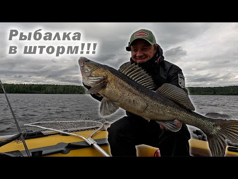 Видео: ВСТРЕТИЛ РЫБУ 40+!!! ЭКСТРЕМАЛЬНАЯ РЫБАЛКА!!! Тест костюма FINNTRAIL Thor!!!