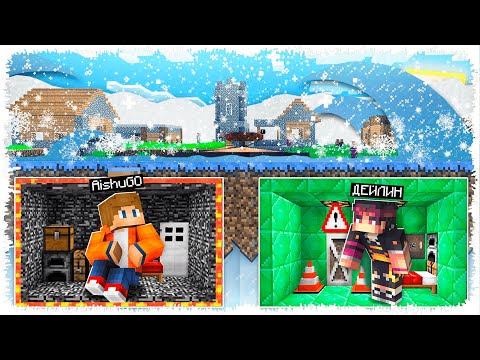 Видео: АЙШУАК ЕКЕУМІЗ, МҰЗДЫ ЦУНАМИДЕН ТІРІ ҚАЛДЫҚПА қазақша майнкрафт казакша