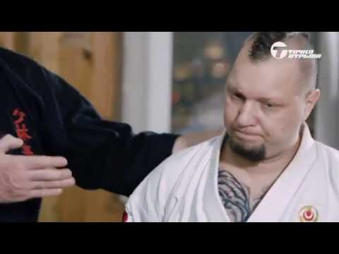 Видео: “Black Belt” "Черный Пояс" передача Николай Коровин "Точка Отрыва" / Уэчи рю Uechi ryu / Рыбин Rybin