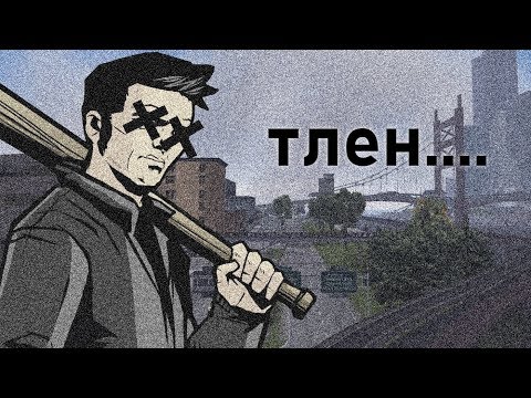 Видео: 5 МАЛОИЗВЕСТНЫХ МИФОВ В GTA 3