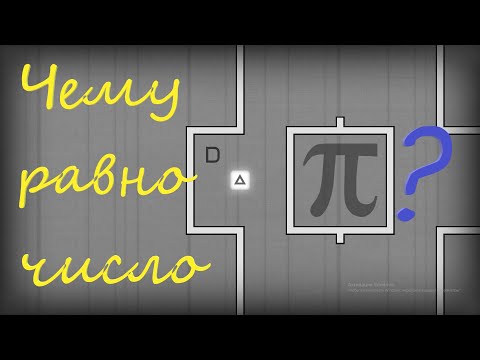 Видео: ХОДИМ ПО ТЮРЬМЕ - KEYG - Головоломка - #2