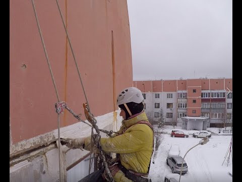 Видео: Промышленный альпинизм. Работаю за городом. Зимний ремонт межпанельных швов. Часть 1
