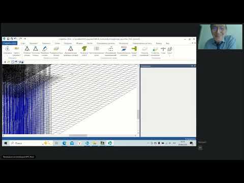 Видео: 156. Форум пользователей Инж-РУ. Часть 2 . 20.08.2025
