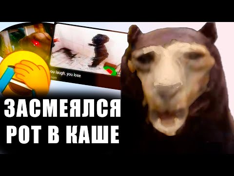 Видео: DAWG СМОТРИТ ВИДОС ПРО СЕБЯ + (ЗАСМЕЯЛСЯ ПРОИГРАЛ)