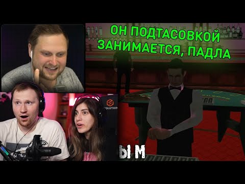 Видео: СМЕШНЫЕ МОМЕНТЫ С КУПЛИНОВЫМ #42 - Grand Theft Auto San Andreas #2 (СМЕШНАЯ НАРЕЗКА) | РЕАКЦИЯ