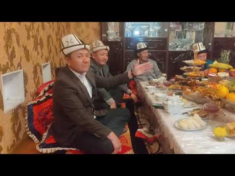 Видео: КУРСАН МЫРЗА АТАКТУУ ЧАГЫЛГАНДЫН ЭЭСИ