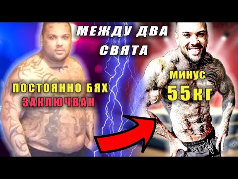 Видео: ИЗХОД ОТ ПРОПАСТТА (Влог #10)