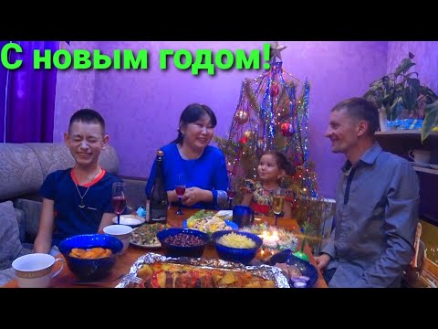 Видео: СУПЕР ДЕНЬ!!! 31 декабря 2020🌲В НОВЫЙ ГОД ВМЕСТЕ С НАМИ. УЛАН-УДЭ