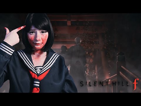 Видео: ОЧЕНЬ БОЮСЬ - Прохождение Silent Hill f