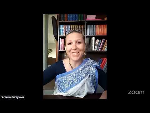 Видео: Шрімад Бгаґаватам 3.31.7  Евгения Листунова м.