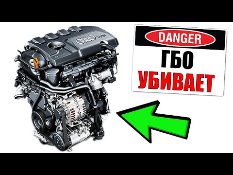 Видео: ⚠️ Насколько Опасен Газ На Самом Деле