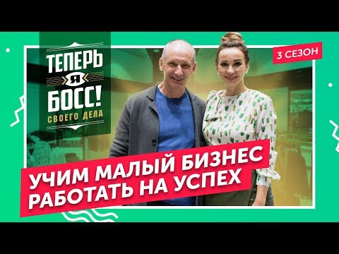 Видео: Анфиса Чехова возглавляет бренд «Sela»! Как заработать миллионы на одежде?