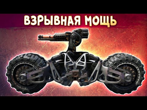 Видео: КАКОГО ХРЕНА ТУТ ТВОРИТСЯ?! :D • Crossout • Гарпия + Афина [НАЗЕМКА]