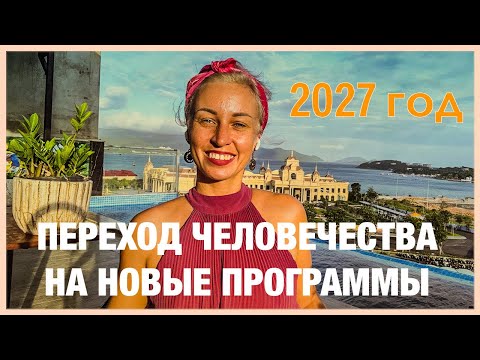 Видео: КАК ПЕРЕХОДИТЬ В БЛАГОСТНЫЕ СЦЕНАРИИ ЖИЗНИ ЧЕРЕЗ ВНУТРЕННЮЮ ТИШИНУ. 2025 ГОД- ОЧИЩЕНИЕ ЭГО