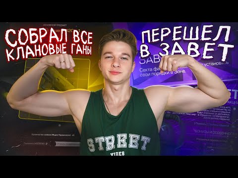 Видео: Собрал САМЫЙ РЕДКИЙ ПИСТОЛЕТ в STALCRAFT: X - SIG SAUER P320!