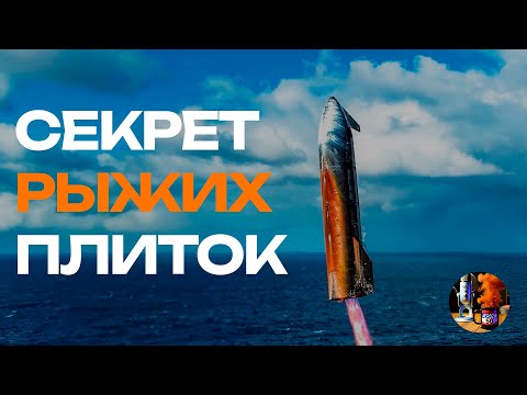 Видео: 17 миллиардов от Space X || Стартовый стол Neutron || 5 o’clock aerozine podcast 27