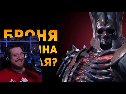 Видео: ПОЧЕМУ БРОНЯ ЭРЕДИНА ПЛОХАЯ? | Ведьмак 3 | Ammunition Time | РЕАКЦИЯ НА Ammunition Time