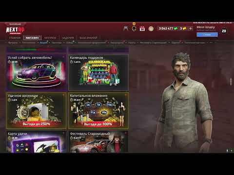 Видео: ОТКРЫЛ 2 КЕЙСА All In | БАЛТИЙСКИЙ | NEXTRP