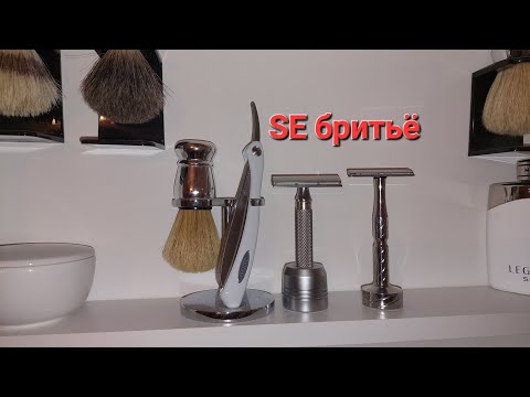 Видео: Обзор моих SE станков и лезвий. Vector Blackland, Hawk V3 "A" Razorock, Feather Artist Club DX.