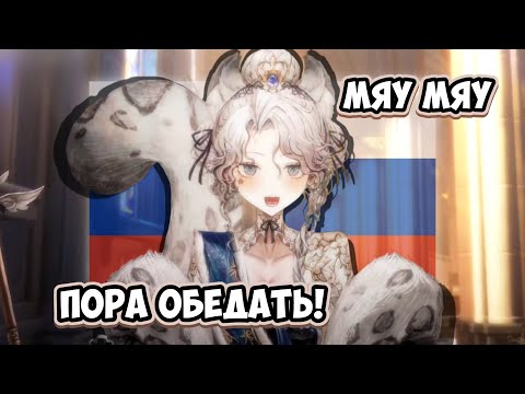 Видео: Откуда эта китаянка знает русский? [ Ирбис | Vtuber | RusSub ]