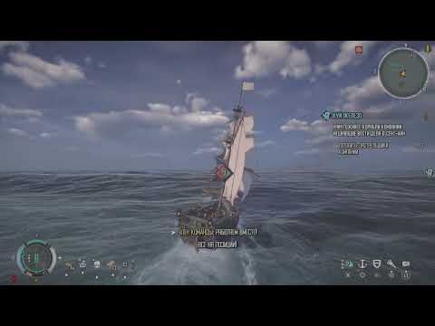 Видео: Череп и кости -Бой