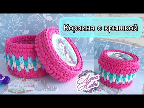 Видео: КАК ОБВЯЗАТЬ ДЕРЕВЯННУЮ КРЫШКУ, ЧТО БЫ НАДЕВАЛАСЬ НА КОРЗИНУ👌