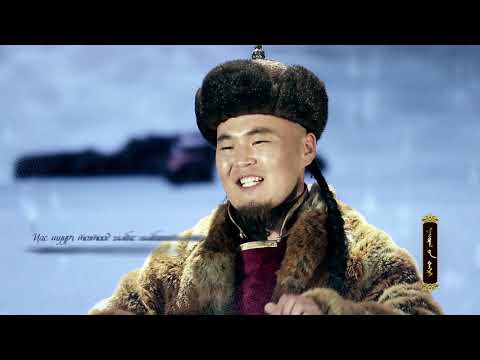 Видео: НАЙРГИЙН ТЭНГЭР 04