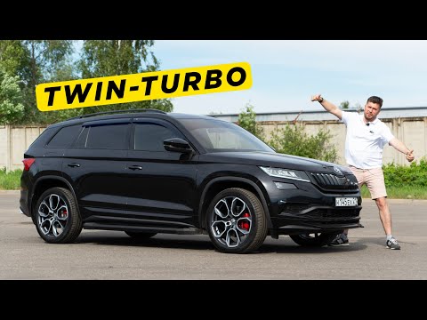 Видео: Škoda Kodiaq RS. Супер дизель. Тест-драйв. Anton Avtoman.