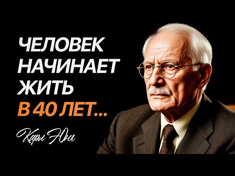 Видео: Жить по-настоящему вы начинаете лишь в 40 лет...