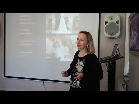 Видео: КРИЗИСЫ В СЕМЬЕ: КАК СОХРАНИТЬ ОТНОШЕНИЯ И ВЫЙТИ НА НОВЫЙ УРОВЕНЬ ВЗАИМОПОНИМАНИЯ