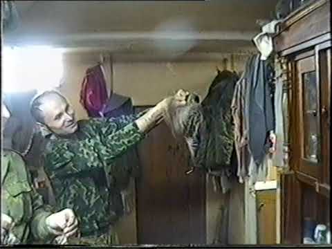 Видео: Охота 1996-97г Часть3