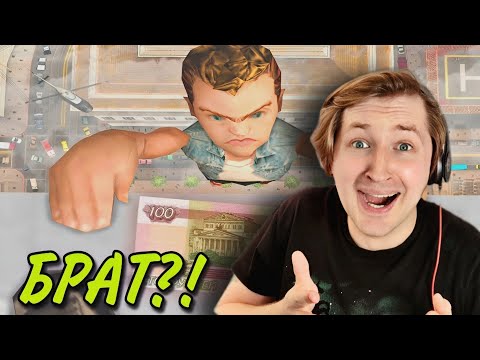 Видео: ПРЕДАЛ БРАТА ЗА 100ку В GTA SAMP - Этот ролик как вся жизнь! (РЕАКЦИЯ) | ТипоТоп