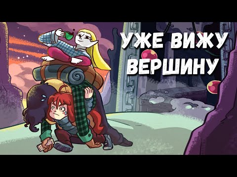 Видео: Непринужденный подъем #3