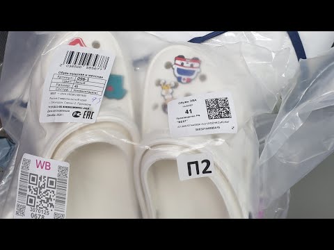 Видео: 💥Ч11.Июль🥼Красивая рабочая одежда/☕Капсульная кофемашина Crups/😠Проблемы с документами на работу!