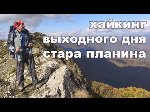 Видео: 🏔️ Козья Стена — мы не ожидали, что будет ТАК страшно! 😨