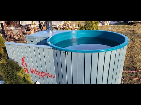 Видео: Купель с подогревом на колесах, для арендного бизнеса. spawagon.ru