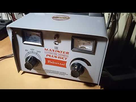 Видео: Зарядное устройство Maxinter PLUS-15CT, бегает стрелка амперметра